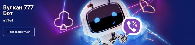 Адмирал X казино правдивые отзывы от игроков
